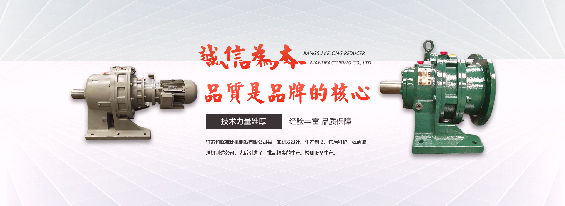 JDB电子试玩减速机
