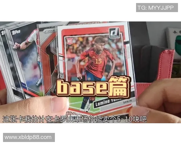 盘点全球球星卡足球系列产品的珍藏价值与市场趋势