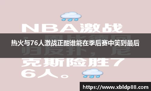NG娱乐平台