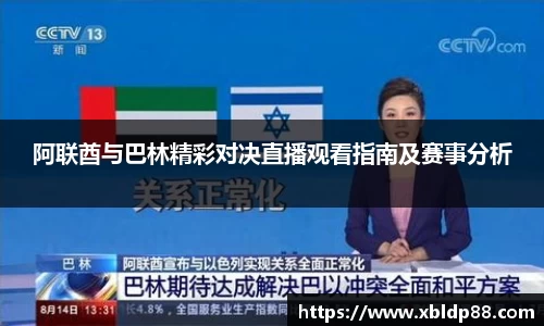 NG娱乐平台